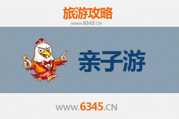 荆州石首亲子游攻略：探索江畔古城的家庭乐趣