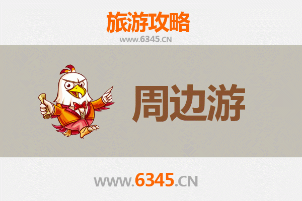 荆州石首周边游全攻略：探索江汉平原的隐逸之美