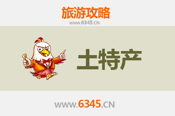 荆州石首旅游必带土特产推荐清单