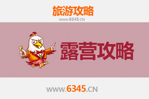 荆州石首周边露营胜地推荐：星空下的自然之旅
