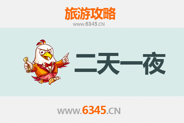 荆州石首两天一夜深度游攻略：探秘江畔古城的诗意与烟火