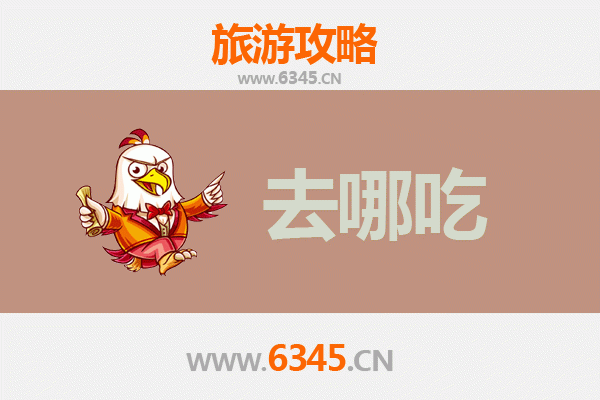 荆州石首美食攻略：地道特色菜品与必吃餐厅推荐